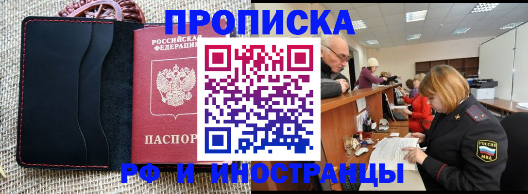 регистрация для дет. сада в Симферополе
